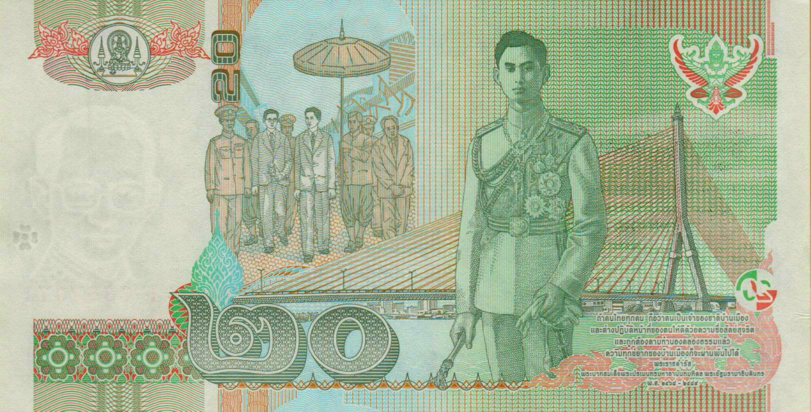 Thailand 20 2003 UNC P-109/05